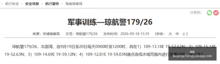 体育品牌电,竞联名,限量版背包,太阳城,太阳城娱乐,太阳城app,太阳城赌场