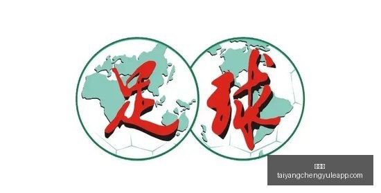 体育品牌电,竞联名,新品发布会,太阳城,太阳城娱乐,太阳城app,太阳城赌场