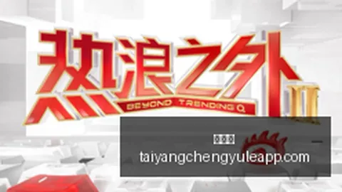 游戏手机5发布，电竞体验再升级！