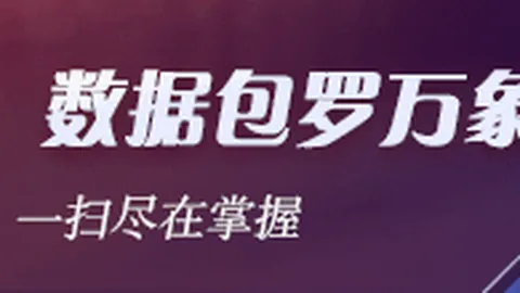 刘建业：与云南玉昆默契深厚，进攻状态全开攻略
